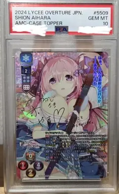 2026年最新】lyceeの人気アイテム - メルカリ