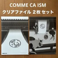 COMME CA ISM クリアファイル 2枚セット まとめ売り こむさ コムサのサムネイル
