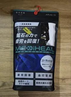 MEDIHEAL コンプレッションレギンス　Lサイズ