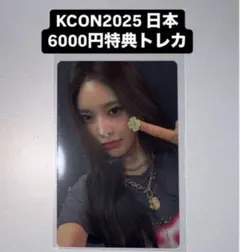 2026年最新】ジミン額縁の人気アイテム - メルカリ