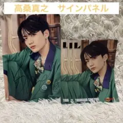 Item thumbnail for item 736854ae-4781-495f-8e36-01ca41bcd70b