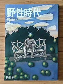 Item thumbnail for item 5cf431a9-f55a-44b6-bc62-f1d7aa450f8b