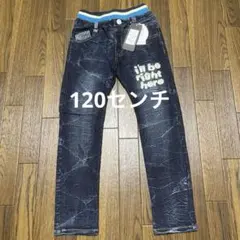 男児　ストレッチパンツ　120センチ