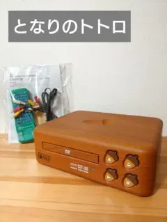 希少】Ghibli（ジブリ） DVD Player 木目調 ドングリ型 - メルカリ