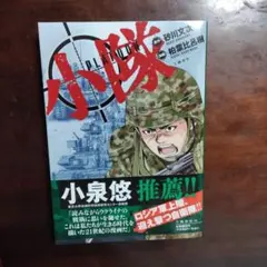 Item thumbnail for item 235d02e4-2901-483b-b722-794a2e8cdfe4