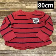 GAP　長袖　Tシャツ　ロンT  ワッフル　80