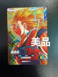 SDV6-076 孫悟空　ドラゴンボール　ダイバーズ　宝箱　大当たり