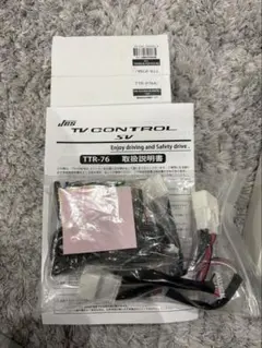 CarDealerTools TVキャンセラー CT-VA2 - メルカリ