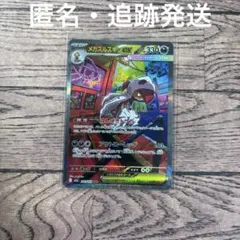 カプ・テテフGX RR SM2L アローラの月光 022/050 - メルカリ