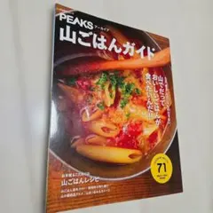 2026年最新】おにぎりテントの人気アイテム - メルカリ