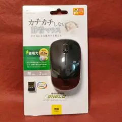 エレコム ワイヤレスマウス M-IR07DRS Mサイズ 静音 ※不具合あり