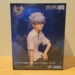 ヱヴァンゲリヲン新劇場版 VIGNETTEUM 渚カヲルのサムネイル