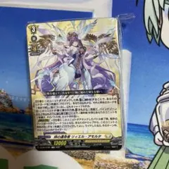 2026年最新】明星エリカの人気アイテム - メルカリ