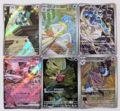 Item thumbnail for item b9910388-877a-4489-9a02-0a2ff5f4d3e7