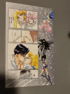 セーラームーン マーブルカフェ2025 コラボポストカード 高解像度版 (D)