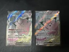 2025年最新】リーリエのピッピの人気アイテム - メルカリ