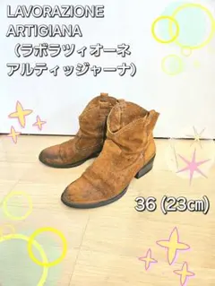 LAVORAZIONE ARTIGIANA　スエード　ショートブーツ