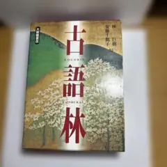 Item thumbnail for item b42d65d7-f64b-4015-99e4-d13448ac8309