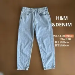 H&M ウエストゴム テーパードデニムパンツ ライトブルー S〜Mレディース