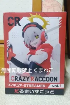 だるまいずごっど crazyraccoon CR まとめ売り CR】Crazy Raccoonと“ZONe ENERGY”がコラボ。だるまいずごっど、じゃす