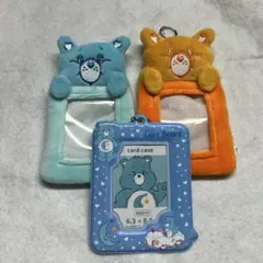 ダイソー ケアベア トレカケース トレカホルダー 水色　オレンジ