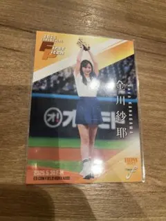 金川紗耶　2025 BBM フュージョン　始球式カード