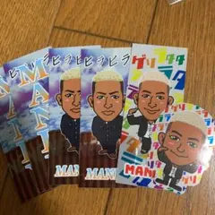 関口メンディー 千社札セット