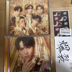 M!LK 爆裂愛してる 好きすぎて滅 通常盤 吉田仁人盤 2枚セット CD
