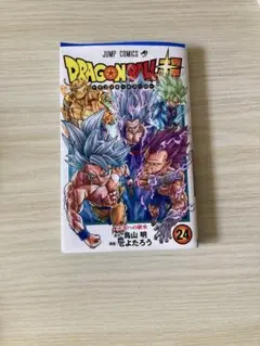 初版】ドラゴンボール超1巻 とよたろう 鳥山明 ジャンプ 集英社