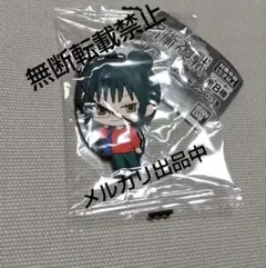 カプセルトイ 呪術廻戦 カプセルラバーマスコット03 禪院真希