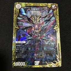 2026年最新】旅路ジョーカーズの人気アイテム - メルカリ