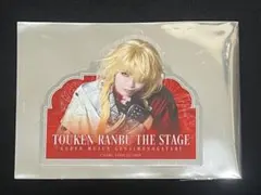 舞台 刀剣乱舞 禺伝 一文字則宗 購入特典 ダイカットステッカー