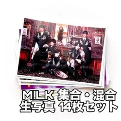 M!LK 生写真 集合・混合　生写真まとめ売り