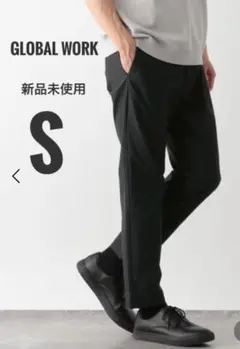 新品 GLOBAL WORK スマらく イージーパンツ メッシュ 黒 メンズ S