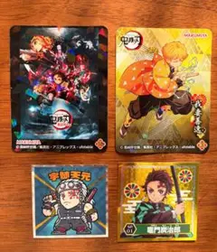 鬼滅の刃 シール 4枚セット