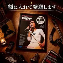 2026年最新】矢沢永吉 ポスターの人気アイテム - メルカリ