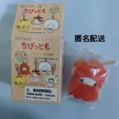 サンリオ　ちびっとも　おかずにへんしんしたよ★　マイメロディ