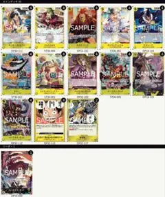 ワンピースカード 黄キッドデッキ フラシ リーダーパラレル - メルカリ