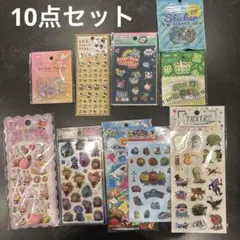 シールまとめ売り うるちゅる入り 10点セット 新品未使用