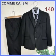 美品★ 140 コムサイズム ボーイズフォーマル 4点セット 卒業 入学 黒