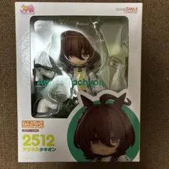 ねんどろいど アグネスタキオン ウマ娘プリティーダービー 特典付き