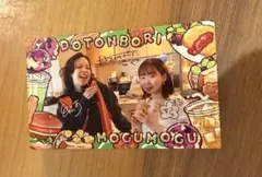 フォトくじ はるかぜに告ぐ