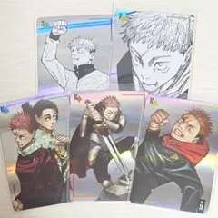 呪術廻戦　ギラギラトランプ　虎杖悠仁