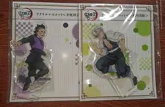 鬼滅の刃　アクリルマスコット　実弥　玄弥