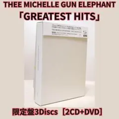 2026年最新】THEE MICHELLE GUN ELEPHANT THEE GREATEST HITSの人気