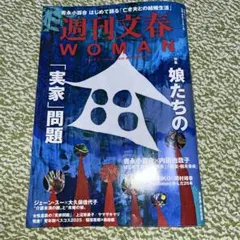 Item thumbnail for item 2aaf01c9-6acc-4bcf-bd7d-be6662eeb9f7