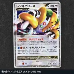 遊戯王】サイクロン PC1-005 ノーマル パラレル 美品 ワンオーナー品