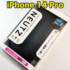 エレコム iPhone14Pro ソフトレザーケース 磁石付 カバー526