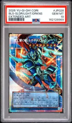 PSA10 トライエイジ ガンダムバルバトスルプスレクス EB5-038 - メルカリ