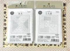 kiwa様 リクエスト 2点 まとめ商品